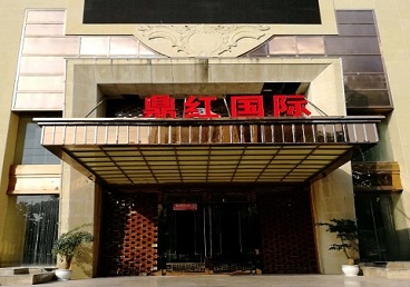 平罗商务KTV少爷哪家最开放-鼎红国际KTV消费价格玩乐点评